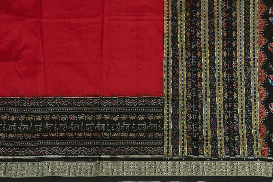 Sari en soie Raasleela Sambalpuri Ikat Master Weave